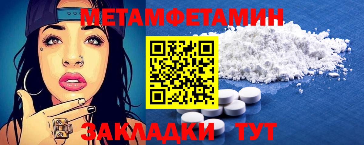 АМФ 98%  Вход с VPN  АМФ  Первоуральск 