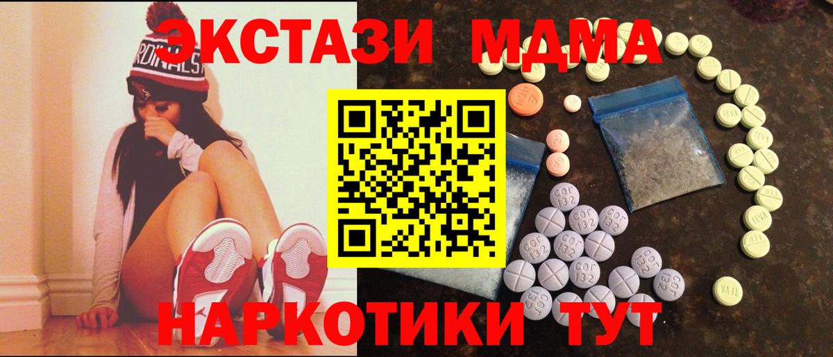 ЭКСТАЗИ VHQ  Ecstasy Punisher  Первоуральск  Вход с VPN 