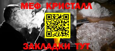 mdma Бугуруслан