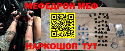 ALPHA PVP Будённовск