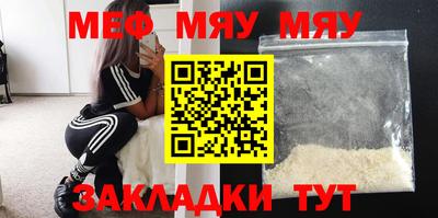 mdma Бугуруслан