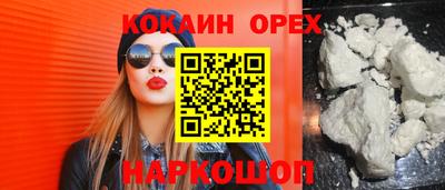 MDMA Premium VHQ Бузулук