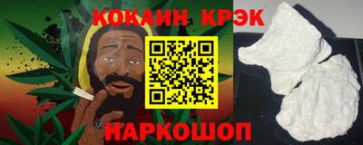 ALPHA PVP Будённовск