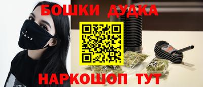 mdma Бугуруслан