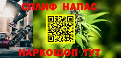 ALPHA PVP Будённовск