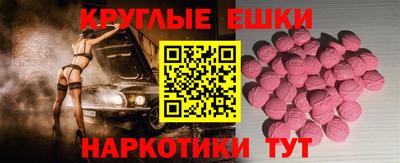 ALPHA PVP Будённовск