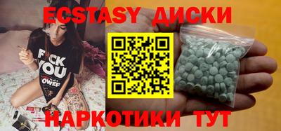MDMA Premium VHQ Бузулук