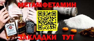 MDMA Premium VHQ Бузулук
