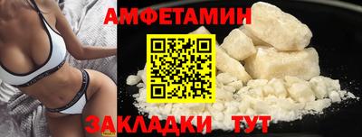 ALPHA PVP Будённовск