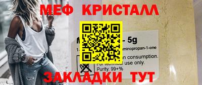 mdma Бугуруслан