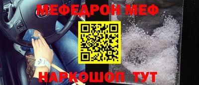 ALPHA PVP Будённовск
