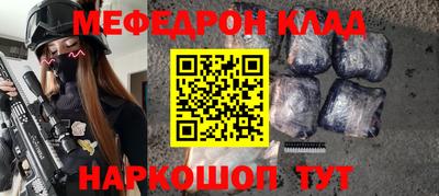 mdma Бугуруслан