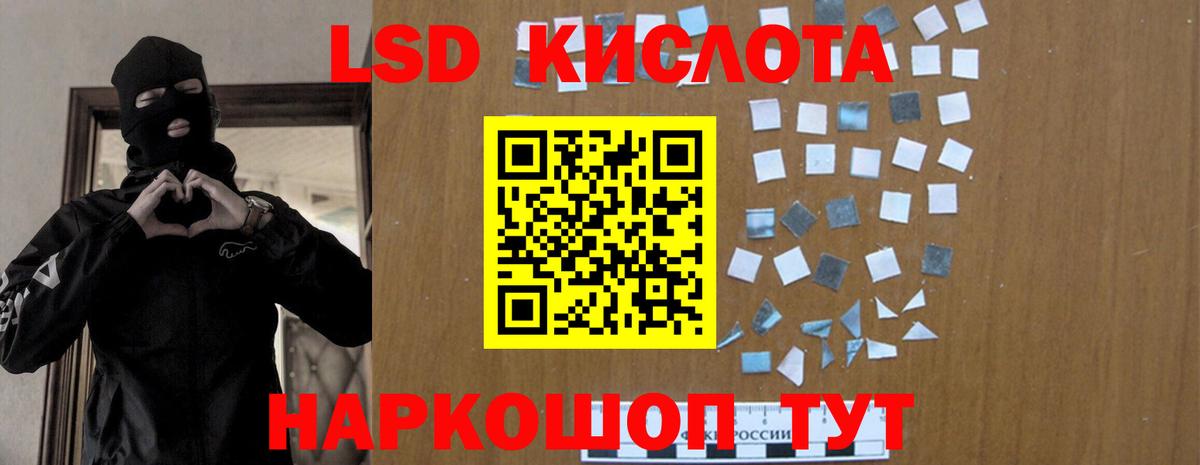 Лсд 25 экстази кислота  Вход с VPN  Первоуральск 