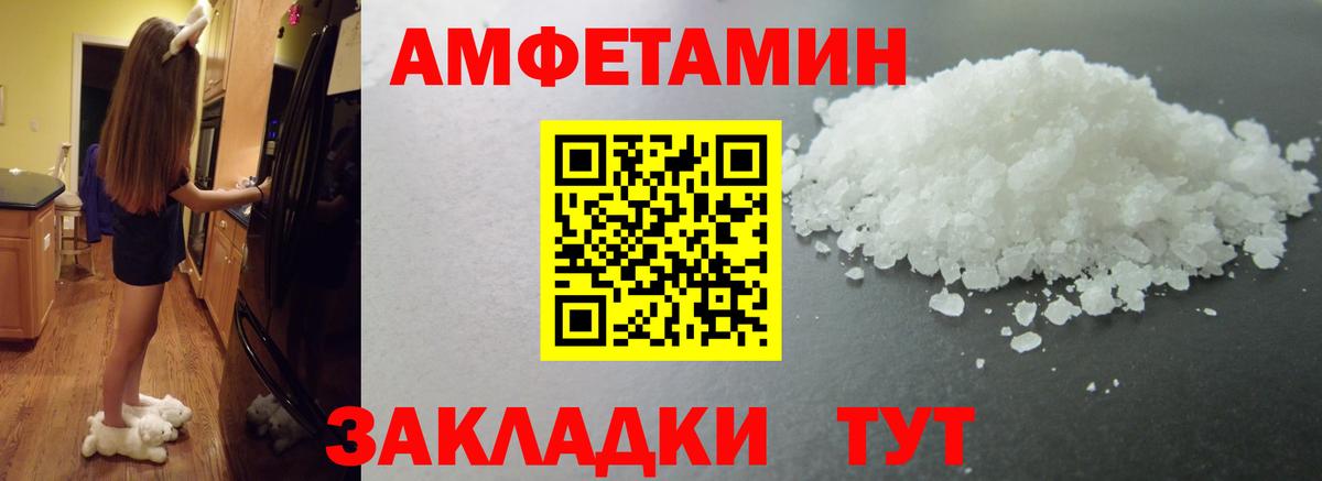 Метамфетамин пудра  Вход с VPN  Первоуральск 