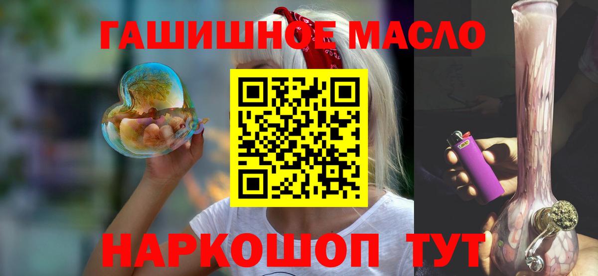 Дистиллят ТГК вейп с тгк Первоуральск