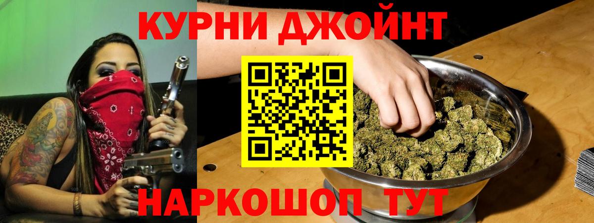 Бошки марихуана SATIVA & INDICA  Вход с VPN  Первоуральск  Шишки марихуана LSD WEED  Каннабис конопля 